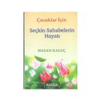 ÇOCUKLAR İÇİN RESIMLI SEÇKİN SAHABILERIN HAYATI - SEYYID KUTUB