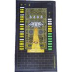 Çocuklar İçin Sesli Konuşan Namaz Kıldıran Seccade ( 7 Dil Seçeneğiyle )