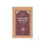 ÇOCUKLAR VE GENÇLER İÇİN TEMEL DINI BILGILER İSLAM AKAIDI - AHMET EFE
