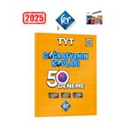 Coğrafyanın Kodları TYT Coğrafya Çözümlü 50 Deneme KR Akademi+Android Kalem