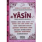 Çok Kolay Okunan Bilgisayar Hatlı 41 Yasin (Orta Boy Pembe, Kod:189)