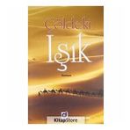 ÇÖLDEKI IŞIK - SADULLAH AYDIN (ISBN:9786054024803)