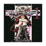 Colezium Ölüm Defteri 1 - Death Note - 1 Adet
