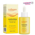 Collagen By Watsons Moisturising 30 ml Serum