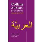 Collins Arabic Dictionary-Essential Edition