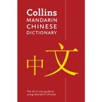 Collins Mandarin Chinese Dictionary 4th Ed - kollektif