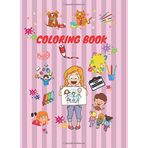 Coloring book: Kids coloring book