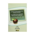 Congress of Education in the İslamic Countries Du Congres Sur L’education Dans Les Pays İslamiques - Muharrem Hilmi Özev