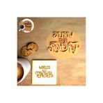 CookieKonsept World’s Best Teacher Konsept Baskı Damga Kurabiye Kalıbı - Stamp