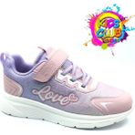 Cool Aster Ortopedik Taban Unisex Çocuk Spor Ayakkabı - Pudra