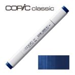 Copic B 37 Antwerp Blue Marker