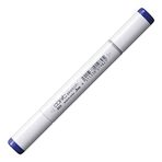 Copic B69 Stratospheric Blue Sketch Marker