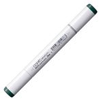 Copic BG75 Abyss Green Sketch Marker
