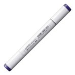 Copic BV17 Deep Reddish Blue Sketch Marker