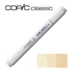 Copic E 41 Pearl White Marker