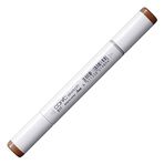 Copic E17 Reddish Brass Sketch Marker