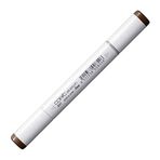 Copic E47 Dark Brown Sketch Marker