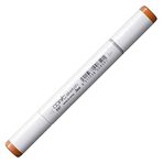 Copic E97 Deep Orange Sketch Marker