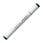 Copic G29 Pine Tree Green Sketch Marker