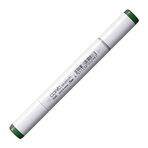 Copic G46 Mistletoe Sketch Marker