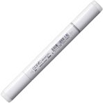 Copic N1 Neutral Gray Sketch Marker