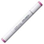 Copic RV55 Hollyhock Sketch Marker