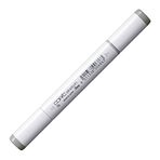 Copic T5 Toner Gray Sketch Marker