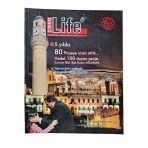 Çorum Lıfe Aylık Aktürl Kültür Ve Ekonomi Dergisi Mayıs 2008 (İkinci El)