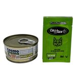 Cosmo Mama Kedi Kısırlaştırılmış Kuzu Etli 85 gr Mama+ Collagen