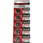 Cr 2032 Maxell Lıthıum Pil Paket - 1 Adet