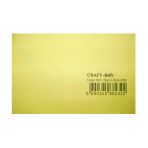 Craft And Arts Fon Kartonu 160 Gram 50X70cm Sarı (100 Lü Paket)