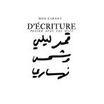 Écrire.: Penser avec des mots