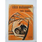 Cüce Muhammet Hikayeler ( Filiz Ve Adnan Binyazar'a İmzalı İthaflı) - İlk Baskı / 1964 (Sahafiye Kitap)