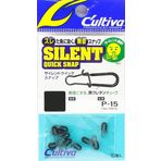 Cultiva Silent Quick Snap Rapala Klipsi, # 0