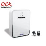 Cuppon Sm-1200 Kepenk Güç Kaynağı Kepenk Ups (Çift Çıkışlı) Ve 2 Adet Kumanda Hediyeli