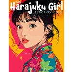 Cutie Harajuku Girl: A Chic Coloring Book for Teens and Adults Featuring Harajuku Fashion, Kawaii Girls, Colorful Streetwear, Tokyo Style, Anime Aesthetic, Relaxing Art, and Quirky Outfits