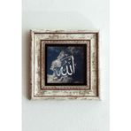 CVC WOOD Allah Yazılı Çerçeveli Taş Tablo , Çerçeveli Taş Duvar Dekoru-enkcrcvtbl-00128