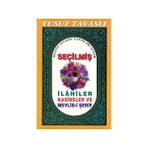 D24 - SEÇİLMİŞ ILAHILER KASIDELER - YUSUF TAVASLI