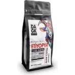Dagk Etiyopya Yirgacheffe %100 Arabica Öğütülmüş Filtre Kahve 250 g – Narin Çiçek Aromalı, Espresso ve Filtre Makineye Uygun - 250 gr