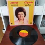 Dahouk – Alaa Ona - 1983 Yunanistan Dönem Basım Albüm - 33 Lük Lp Plak