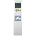 Daikin FTXS42 G2V1B Klima Kumandası