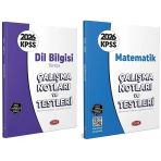Data 2026 Kpss Dil Bilgisi Türkçe + Matematik Çalışma Notları Ve Testleri 2 Li Set Data Yayınları