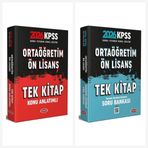 Data 2026 KPSS Lise Ortaöğretim Ön Lisans Konu Anlatımlı Soru Bankası Seti 2 Kitap Data Yayınları
