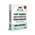 Data Yayınları 2025 MEB Yurt Dışında Görevlendirilecek Öğretmenleri Seçme Sınavı Konu Anlatımlı