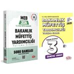 Data Yayınları 2026 Meb Bakanlık Müfettiş Yardımcılığı Yarışma Sınavı Soru Bankası ve Deneme Sınavı Seti