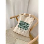 Daunt Books Tasarım Kalın Kanvas, Rips Bez Çanta, Omuz Çantası, Bookshop Kalın Tote Bag - 10D-Krem