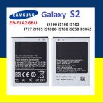 Day Orijinal Samsung Galaxy S2 (İ9100) Eb-F1a2gbu Garantili 1650Mah Pil (Uzun Ömürlü Batarya) Ceptelb001412