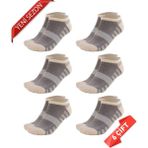 Dayco Premium Dikişsiz Bambu Erkek Süper Patik Çorap - Bej - 41 - 44