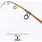 Dcr Hilal Tetikli Jıg ve Canlı Yem Kamışı 185 cm 100-300 Hardal - 185CM - 0,12 mm - 200 m