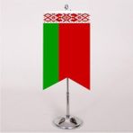 d&d Plus Belarus Masa Bayrağı Desenli